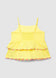 STILLG-SAB0082895001-S069-FULLBACK.jpg
