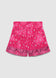 STILLG-SAB0079897001-SF82-FULLBACK.jpg