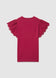 STILLG-SAB0078817001-S990-FULLBACK.jpg