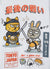 STILLG-SAB0080018001-S347-DETAIL1.jpg