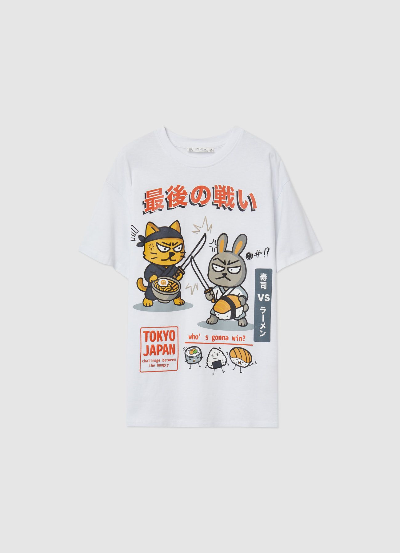 Short-sleeved T-shirt Boys Calliope Kids